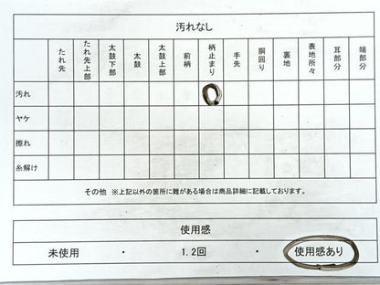 平和屋着物◎六通柄袋帯 霞文 銀糸 引箔 正絹 逸品 CAAZ7596nb