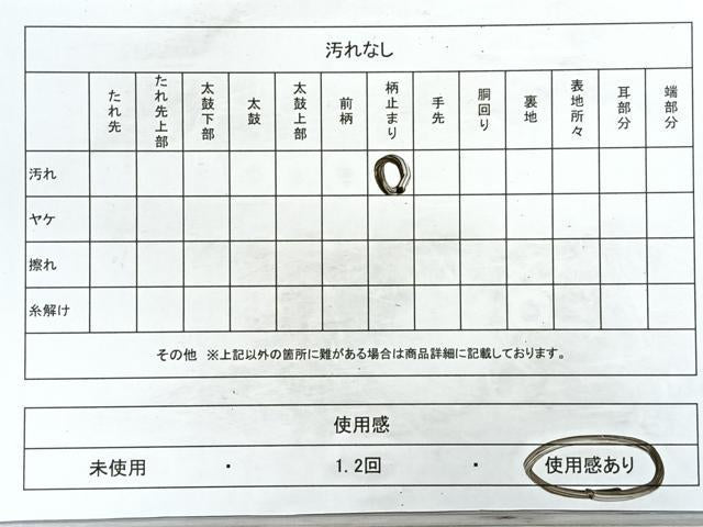 平和屋着物◎六通柄袋帯 霞文 銀糸 引箔 正絹 逸品 CAAZ7596nb
