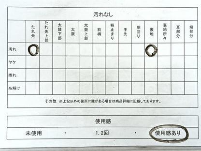 平和屋着物◎六通柄袋帯 抽象文 金銀糸 正絹 逸品 CAAZ7597nb