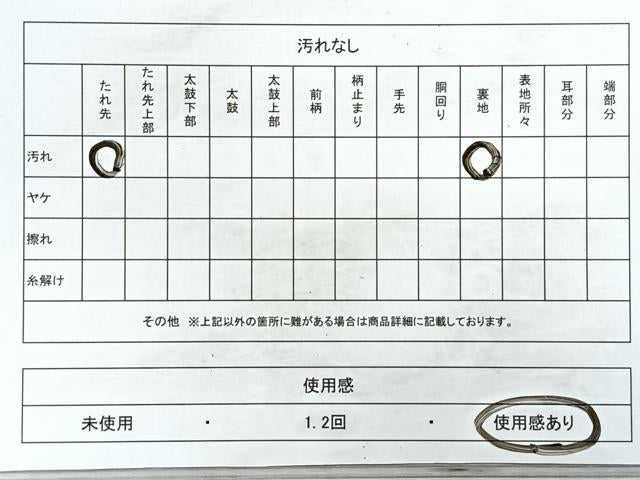 平和屋着物◎六通柄袋帯 抽象文 金銀糸 正絹 逸品 CAAZ7597nb