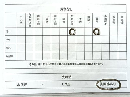 平和屋着物◎六通柄袋帯 道長枝花文 金糸 正絹 逸品 CAAZ7599nb
