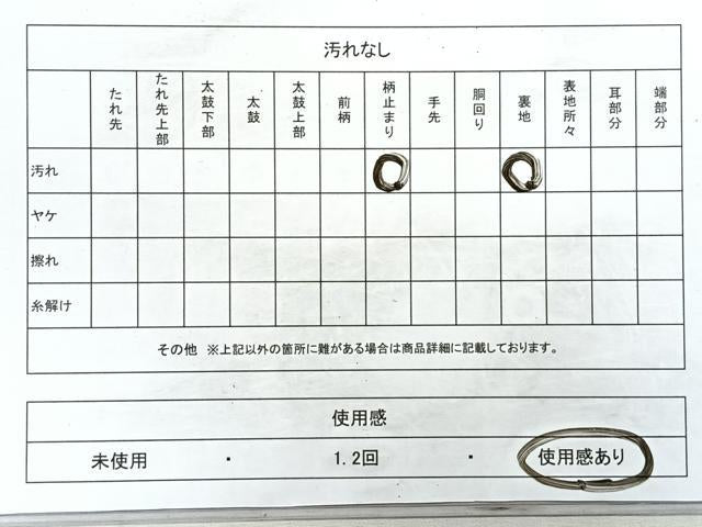平和屋着物◎六通柄袋帯 道長枝花文 金糸 正絹 逸品 CAAZ7599nb