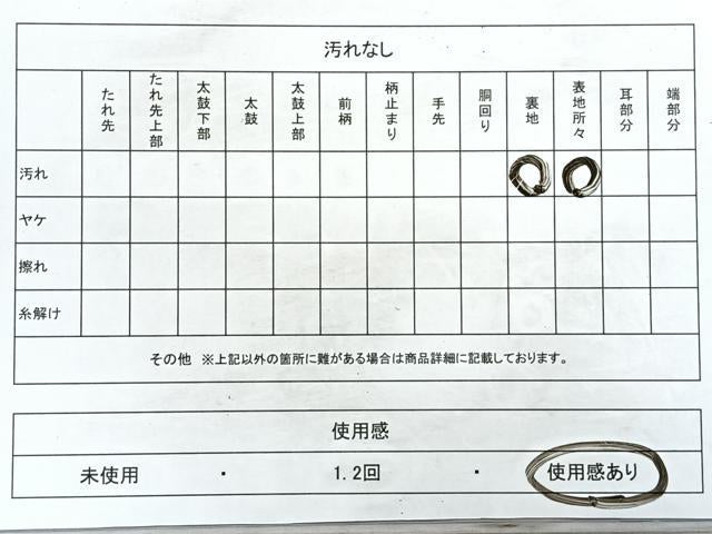 平和屋着物◎六通柄袋帯 松青海波 銀糸 正絹 逸品 CAAZ7600nb