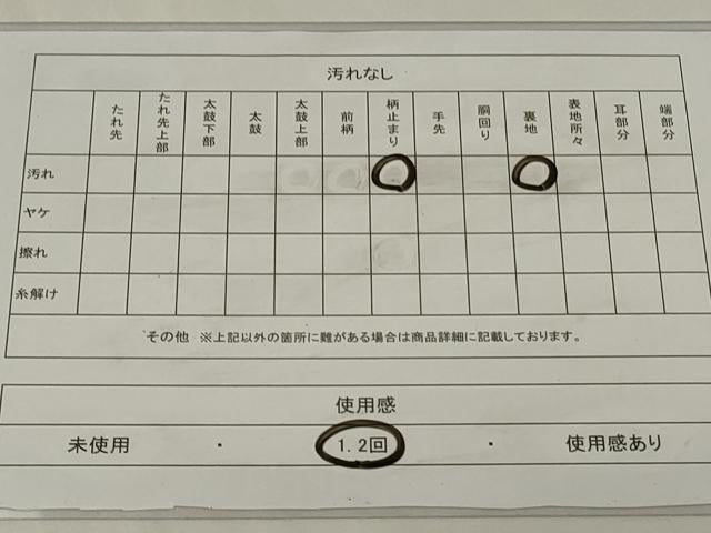 平和屋着物◎六通柄袋帯 風景草花文 九百プラチナ二重箔 正絹 逸品 CAAZ7616in