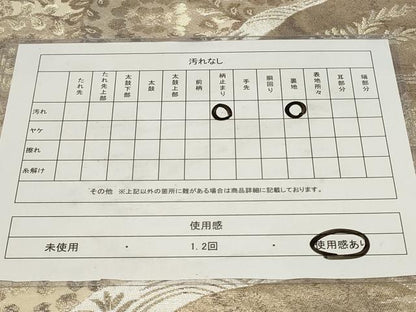 平和屋着物◎六通柄袋帯　風景花文　金銀糸　正絹　逸品　CAAZ7624in