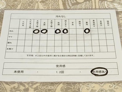 平和屋着物◎六通柄袋帯 双鳥正倉院花文 銀糸 正絹 逸品 CAAZ7625in