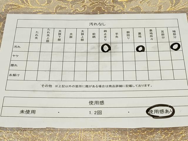 平和屋着物◎六通柄袋帯 双鳥更紗花文 金銀糸 正絹 逸品 CAAZ7629in