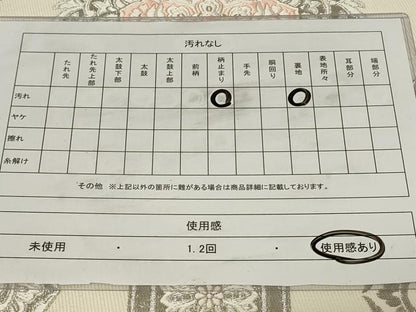 平和屋着物◎六通柄袋帯 九百錦 蜀江正倉院花文 プラチナ箔 正絹 逸品 CAAZ7633in