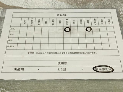 平和屋着物◎六通柄袋帯 風景草木文 金銀糸 正絹 逸品 CAAZ7637in