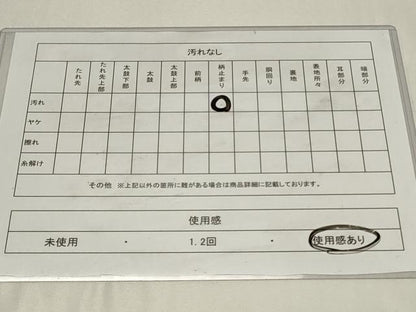 平和屋着物◎六通柄袋帯 蜀江花唐草文 銀糸 正絹 逸品 CAAZ7639in