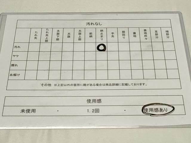 平和屋着物◎六通柄袋帯 蜀江花唐草文 銀糸 正絹 逸品 CAAZ7639in