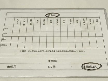 平和屋着物◎六通柄袋帯 孔雀文 金糸 正絹 逸品 CAAZ7640in