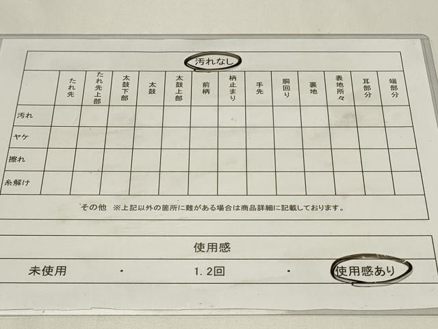 平和屋着物◎六通柄袋帯 孔雀文 金糸 正絹 逸品 CAAZ7640in