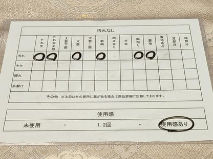 平和屋着物◎全通柄 本袋帯 蜀江正倉院花文 金銀糸 正絹 逸品 CAAZ7643in