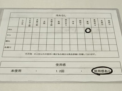 平和屋着物◎六通柄袋帯 唐織 孔雀草花文 銀糸 正絹 逸品 CAAZ7645in