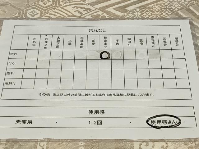 平和屋着物◎六通柄袋帯 扇面雪輪花文 銀糸 正絹 逸品 CAAZ7648in