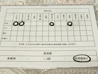 平和屋着物◎西陣 六通柄袋帯 唐織 亀甲正倉院花文 プラチナ箔 正絹 逸品 CAAZ7654in
