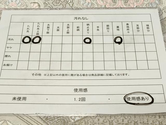 平和屋着物◎西陣 六通柄袋帯 唐織 亀甲正倉院花文 プラチナ箔 正絹 逸品 CAAZ7654in