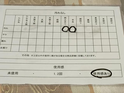 平和屋着物◎六通柄袋帯 鳳凰花唐草文 金糸 正絹 逸品 CAAZ7657in