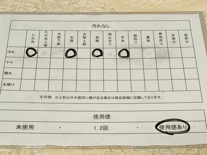 平和屋着物◎西陣　六通柄袋帯　双鳥草花丸文　銀糸　証紙付き　正絹　逸品　CAAZ7658in