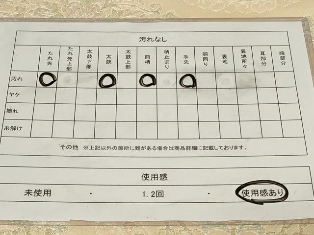 平和屋着物◎西陣　六通柄袋帯　双鳥草花丸文　銀糸　証紙付き　正絹　逸品　CAAZ7658in