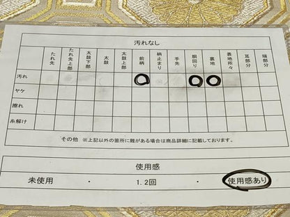 平和屋着物◎全通柄袋帯 蜀江花文 金糸 正絹 逸品 CAAZ7659in