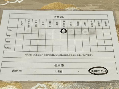 平和屋着物◎六通柄袋帯 枝松文 金銀糸 正絹 逸品 CAAZ7660in