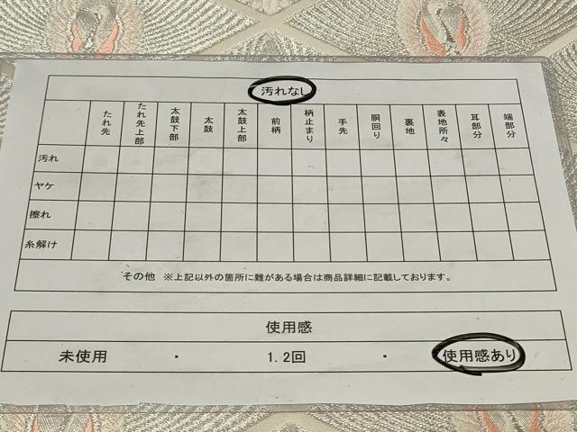 平和屋着物◎六通柄袋帯 菱鶴文 銀糸 正絹 逸品 CAAZ7662in