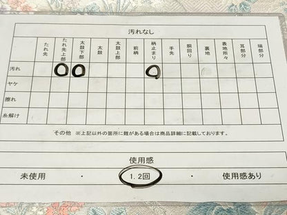 平和屋着物◎六通柄袋帯 唐織 天井花鳥丸文 銀糸 正絹 逸品 CAAZ7670in