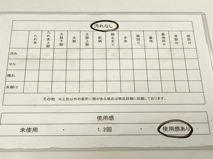 平和屋着物◎六通柄袋帯　笹竹文　金糸　正絹　逸品　CAAZ7671in