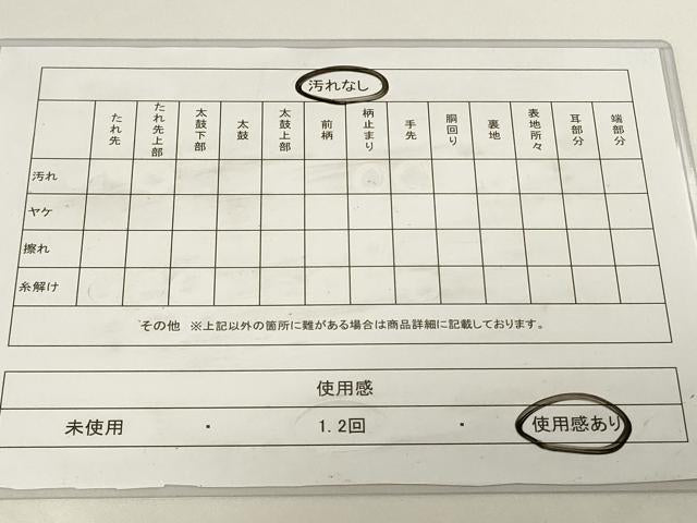 平和屋着物◎六通柄袋帯　笹竹文　金糸　正絹　逸品　CAAZ7671in