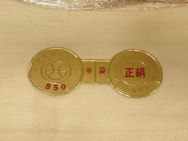 平和屋着物◎西陣 六通柄袋帯 唐織 地紙流水花文 金銀糸 証紙付き 正絹 逸品 CAAZ7672in
