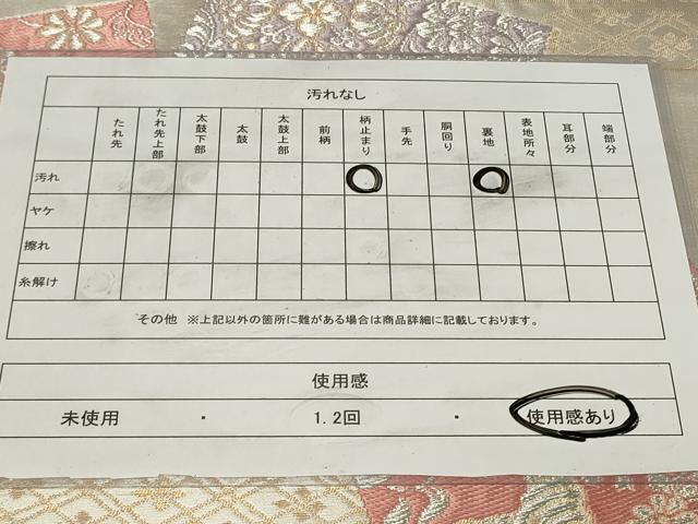 平和屋着物◎六通柄袋帯 色紙鳳凰花文 金銀糸 正絹 逸品 CAAZ7684in