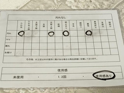 平和屋着物◎六通柄袋帯 亀甲錦華文 銀糸 正絹 逸品 CAAZ7685in