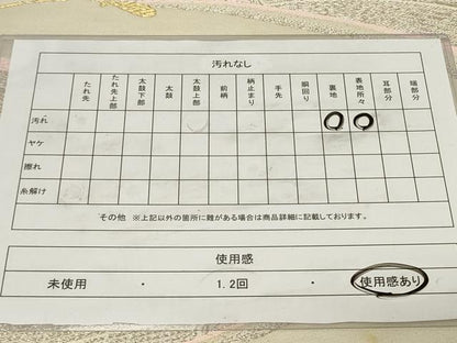 平和屋着物◎六通柄袋帯 唐織 舞蝶文 金銀糸 正絹 逸品 CAAZ7687in