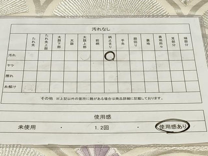 平和屋着物◎六通柄袋帯 唐織 青海波文 銀糸 正絹 逸品 CAAZ7689in