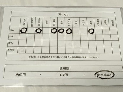 平和屋着物◎六通柄袋帯 遠山風景文 金銀糸 引箔 正絹 逸品 CAAZ7690in