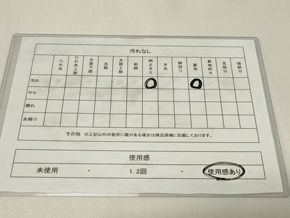 平和屋着物◎六通柄袋帯 正倉院花唐草文 金糸 正絹 逸品 CAAZ7693in