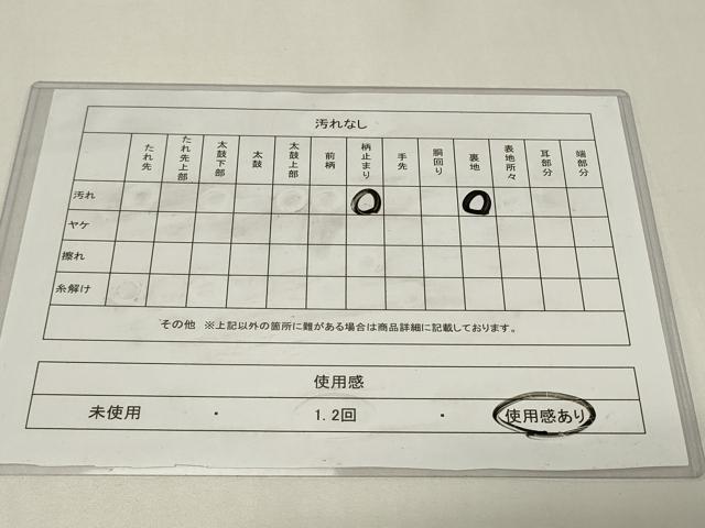 平和屋着物◎六通柄袋帯 正倉院花唐草文 金糸 正絹 逸品 CAAZ7693in