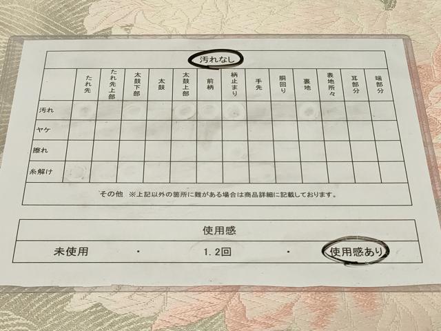 平和屋着物◎六通柄袋帯 唐織 立波花文 銀糸 正絹 逸品 CAAZ7694in