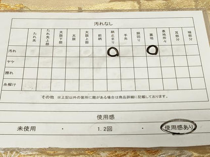 平和屋着物◎六通柄袋帯　唐織　格子樹林文　金銀糸　正絹　逸品　CAAZ7695in