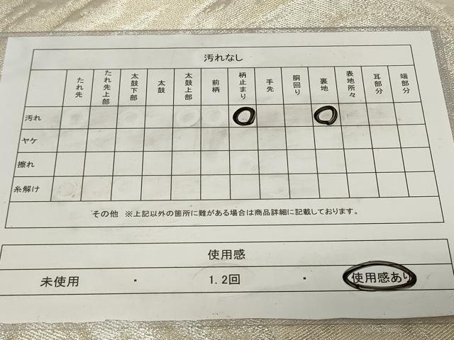 平和屋着物◎六通柄 本袋帯 飛翔錦 遠山風景文 銀糸 正絹 逸品 CAAZ7700in