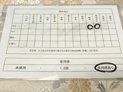 平和屋着物◎六通柄袋帯 唐織 綾小袖 草花文 金銀糸 正絹 逸品 CAAZ7703in