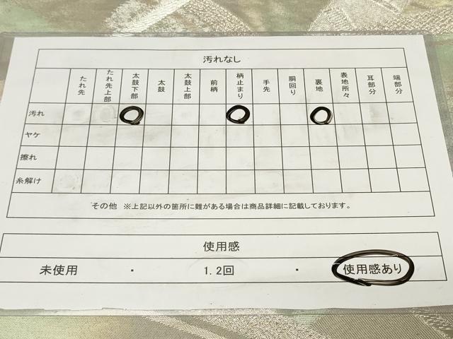 平和屋着物◎六通柄袋帯 抽象文様 銀糸 引箔 正絹 逸品 CAAZ7705in