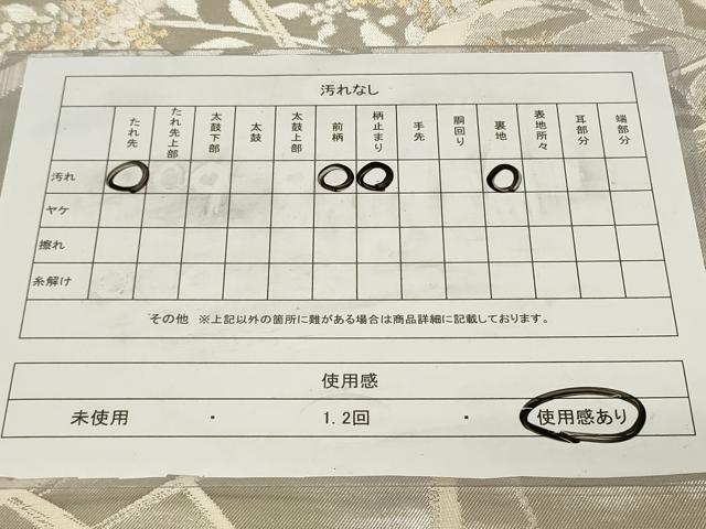 平和屋着物◎西陣 服部織物謹製 六通柄袋帯 こはく錦 枝花文 金銀糸 正絹 逸品 CAAZ7706in