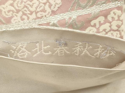 平和屋着物◎六通柄袋帯 唐織 洛北春秋抄 銀糸 正絹 逸品 CAAZ7708in