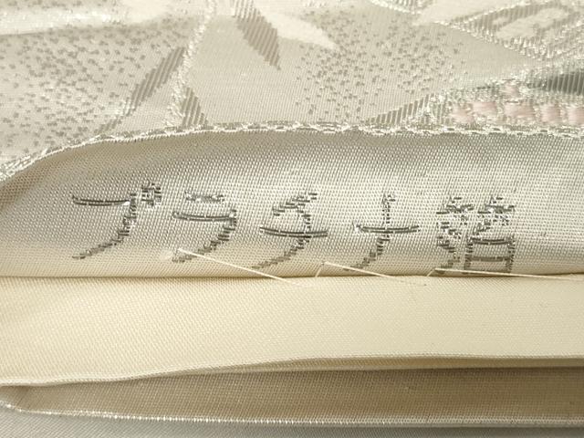 平和屋着物◎六通柄袋帯 唐織 地紙御所車花文 藤花房 プラチナ箔 正絹 逸品 CAAZ7710in
