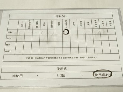 平和屋着物◎六通柄袋帯 唐織 地紙御所車花文 藤花房 プラチナ箔 正絹 逸品 CAAZ7710in