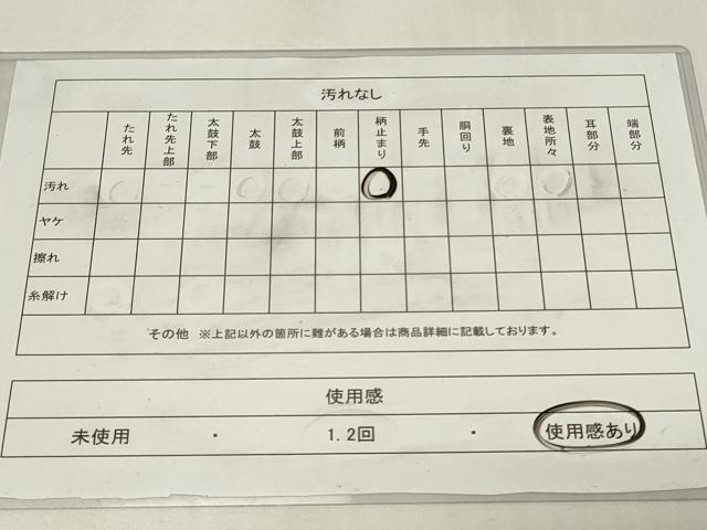 平和屋着物◎六通柄袋帯 唐織 地紙御所車花文 藤花房 プラチナ箔 正絹 逸品 CAAZ7710in