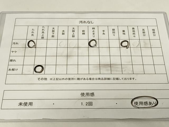 平和屋着物◎六通柄袋帯　流水枝椿　金銀糸　正絹　逸品　CAAZ7711in